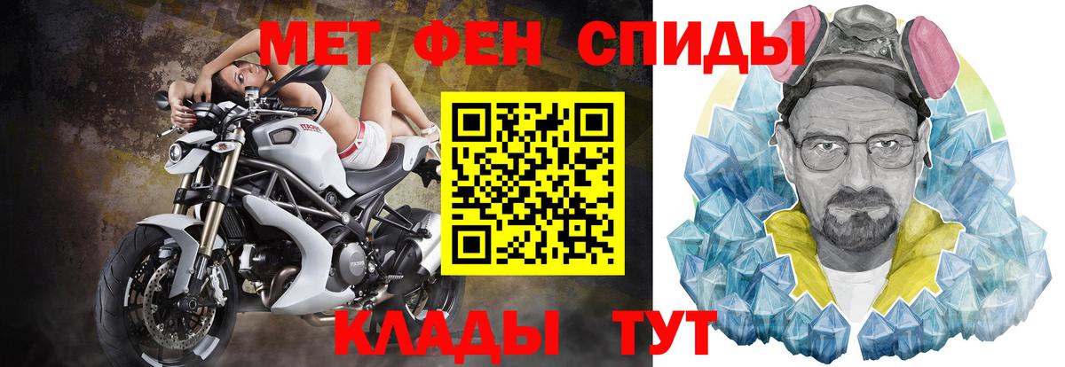 АМФ  Амфетамин  Богородск  Вход с VPN  Amphetamine VHQ 
