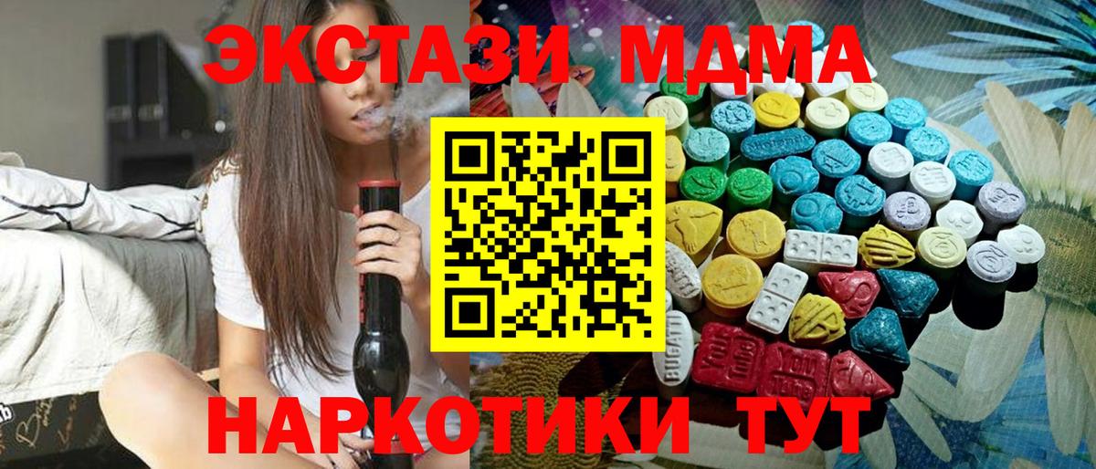Богородск  Экстази бентли  Вход с VPN 