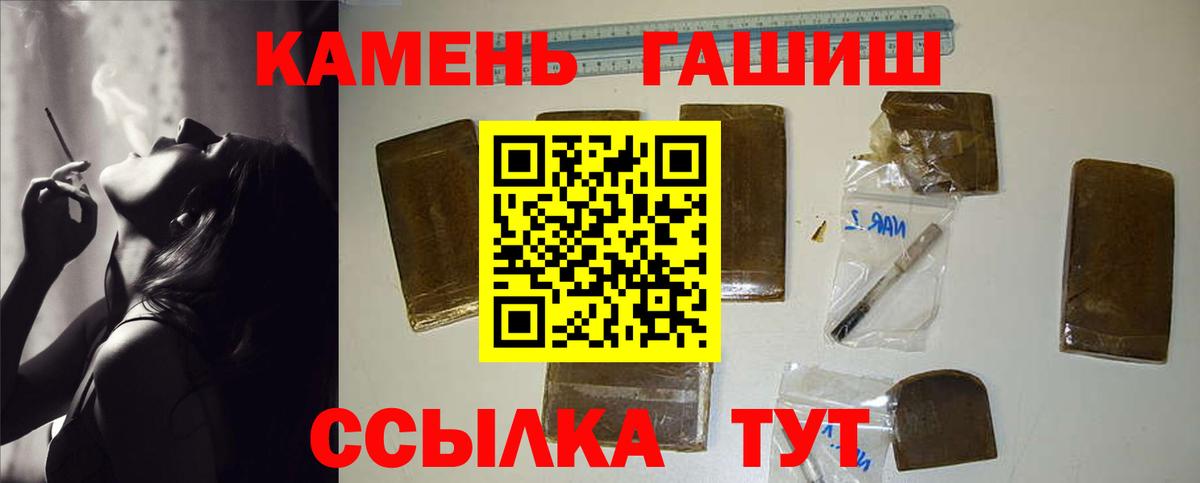 ГАШИШ 40% ТГК  ГАШИШ  Богородск  ГАШИШ AMNESIA HAZE  Вход с VPN 