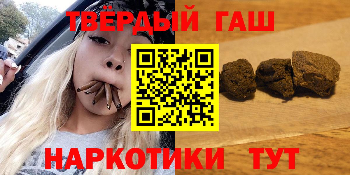ГАШИШ Ice-O-Lator Богородск