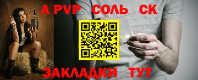 марки nbome Уссурийск