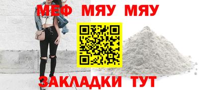 марихуана Чапаевск
