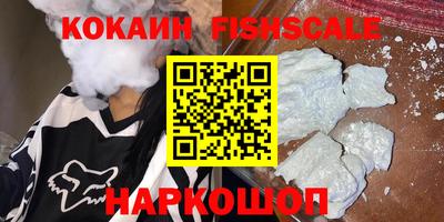 спайс Чебаркуль