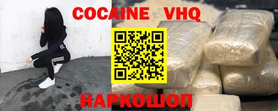 альфа пвп VHQ Чебоксары