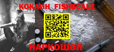 марки nbome Уссурийск