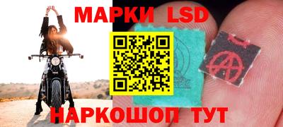 марки nbome Уссурийск