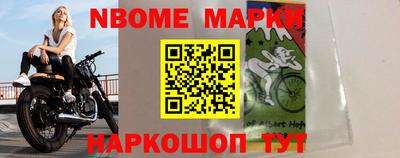 спайс Чебаркуль