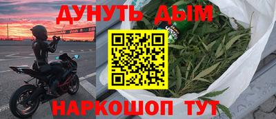 дистиллят марихуана Усть-Джегута