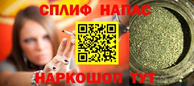 марки nbome Уссурийск