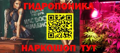 спайс Чебаркуль