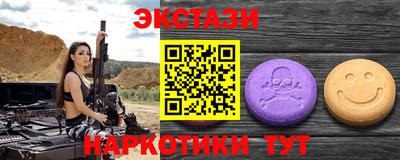 марки nbome Усть-Илимск