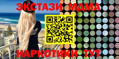 дистиллят марихуана Усть-Джегута