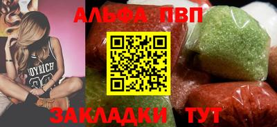 спайс Чебаркуль