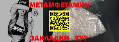 спайс Чебаркуль
