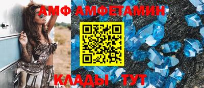 спайс Чебаркуль