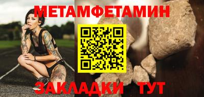 марихуана Чапаевск