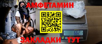 спайс Чебаркуль