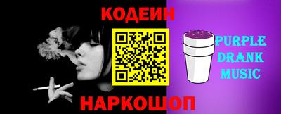 марки nbome Усть-Илимск