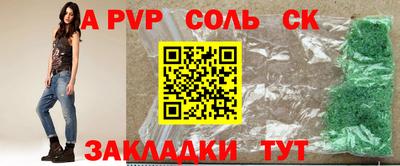 марихуана Чапаевск