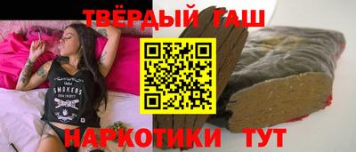 марки nbome Уссурийск