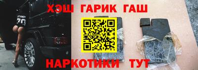 марихуана Чапаевск