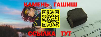 марки nbome Уссурийск