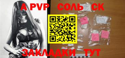 спайс Чебаркуль