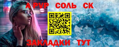марки nbome Усть-Илимск
