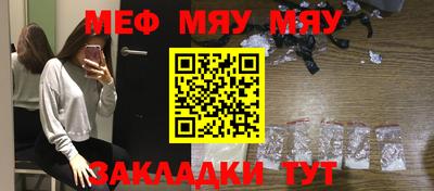 марихуана Чапаевск