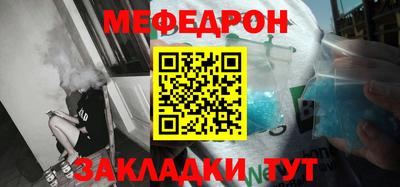 спайс Чебаркуль