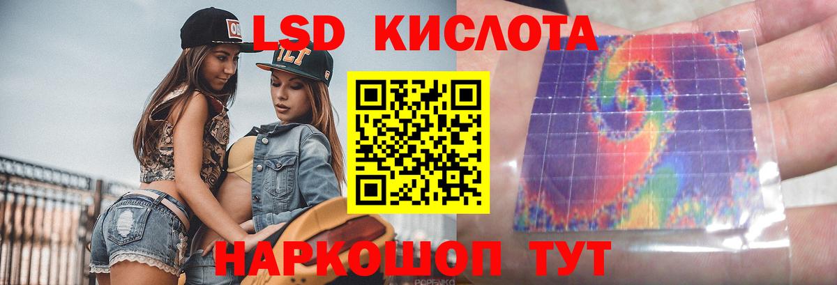 Богородск  ЛСД экстази кислота  LSD-25 экстази кислота  LSD-25 экстази  Вход с VPN 