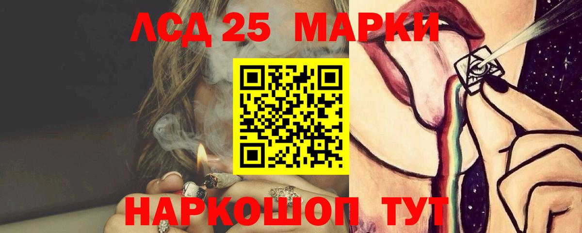 ЛСД экстази кислота Богородск