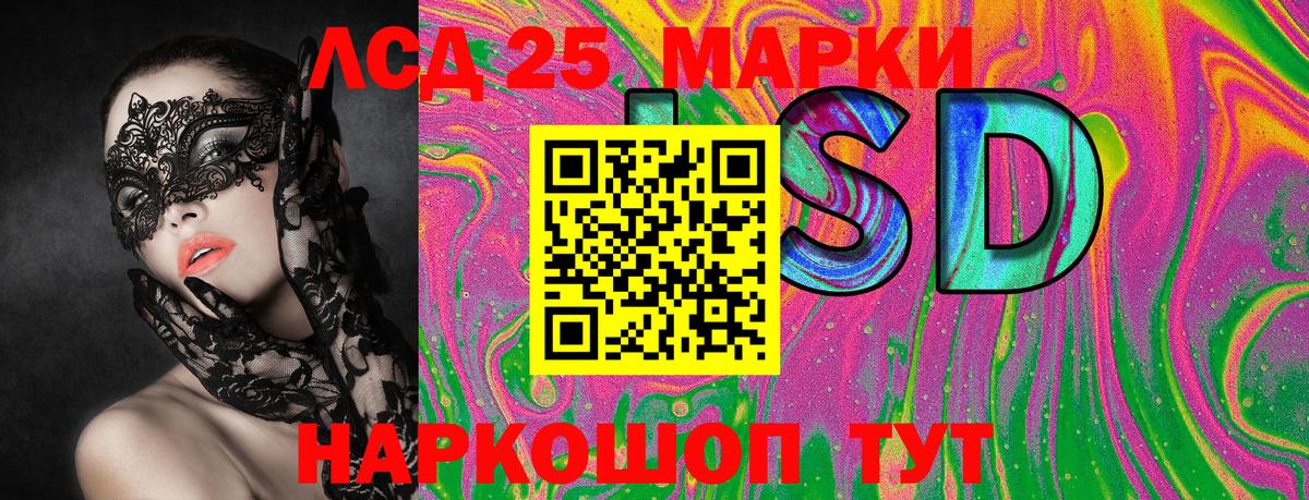 Марки 25I-NBOMe 1,8мг  цена наркотик  Марки 25I-NBOMe  Богородск  Вход с VPN 
