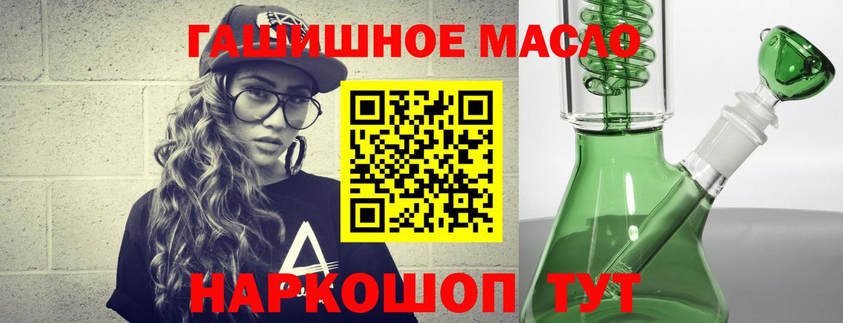 ТГК вейп Богородск