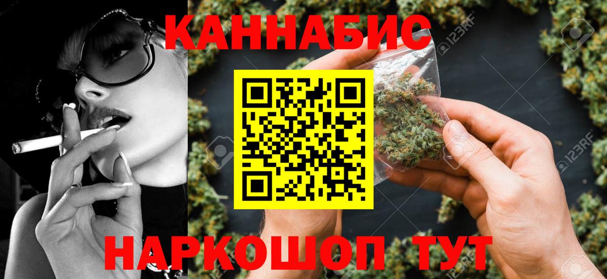 Богородск  Шишки марихуана семена  Бошки марихуана VHQ  Вход с VPN 